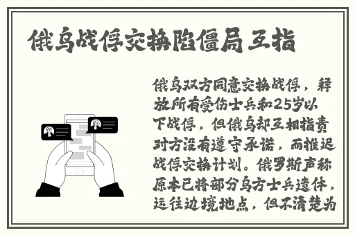 未成年禁止进入羞羞网站