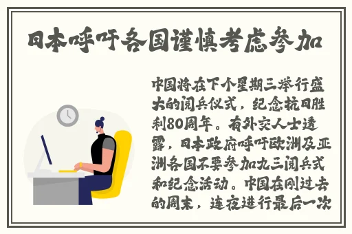 国外B站刺激战场直播视频