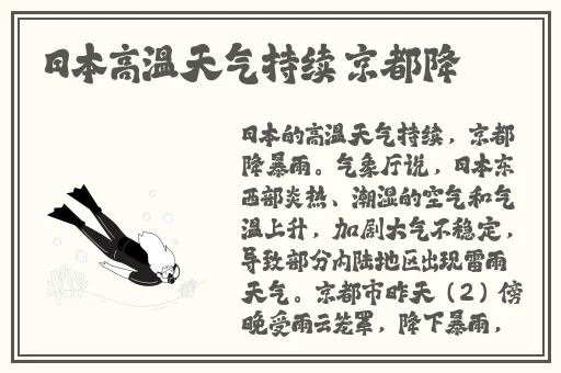 西施曜瑟瑟