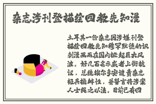 中国x站中文版